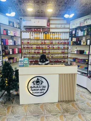 محل كوزمتك كامل متكامل بنسبه 100% للبيع