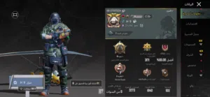 حساب ببجي للبيع مواصفات في الوصف