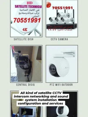 satellite CCTV technician