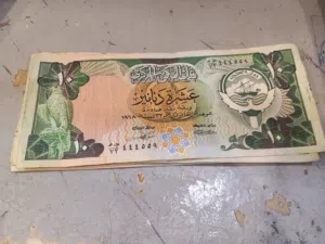 دينار كويتي