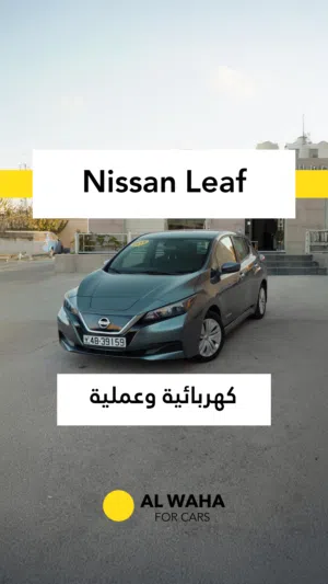 Used Nissan Leaf in Amman