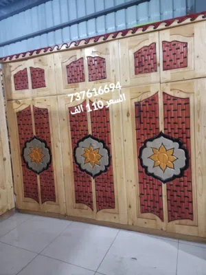 دواليب ملابس سويدي 110 الف