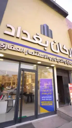 قطعه ارض للبيع مساحة 602 م موقع الجادريه مربع الرائسي موقع مميز