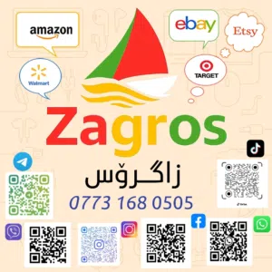 زاکروس 