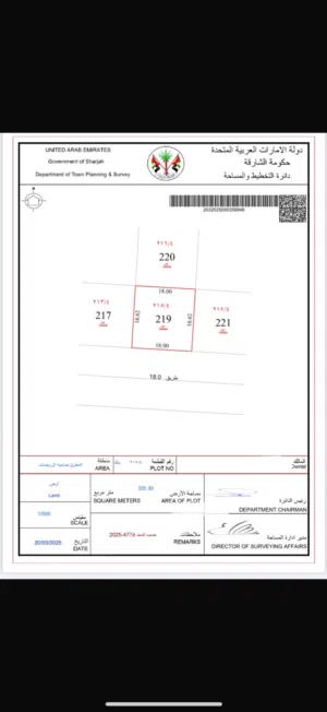 ارض سكنية استثمارية تملك جميع الجنسيات العربية - المطرق - الشارقة