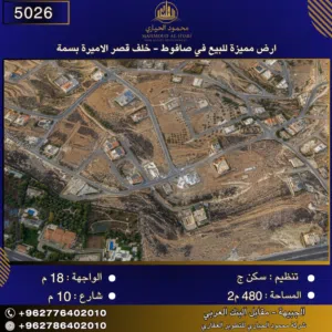 Residential Land for Sale in Amman Safut