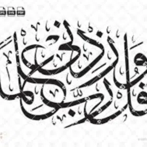 مهدي الكناني