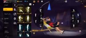حساب للبيع