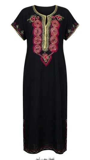 Marhba bljami3 prix 35