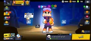 حساب بروال ستارز