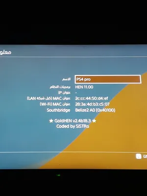 PlayStation . Used1