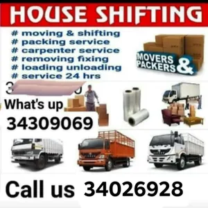 Outdoor Furniture . New1