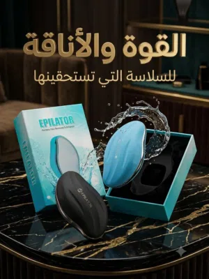 ممحاه الشعر الكريستالية