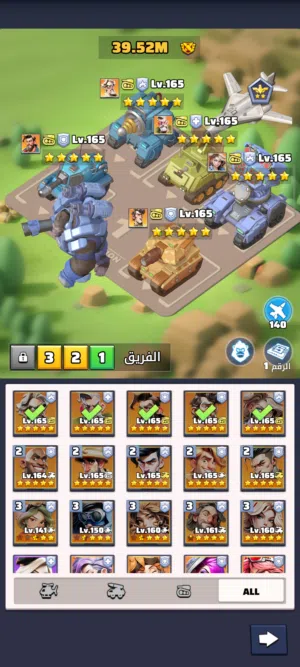 الحرب الاخيرهlast war
