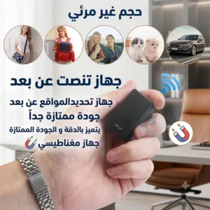 الاكثر طلباً و الاكثر جودة الاكثر اماناً جودة ممتازة دقيق جداً يعطي بالتفصيل باي لحظة تريده بنفس الل
