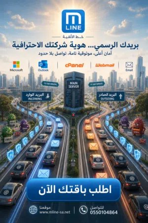 ايميل احترافي للشركات  Gmail باسم شركتك مع دومين خاص