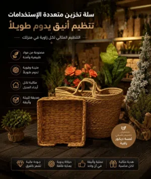 أطقم سكاكين وقراضات لوح وسلات تخزين وسفره حديثة
