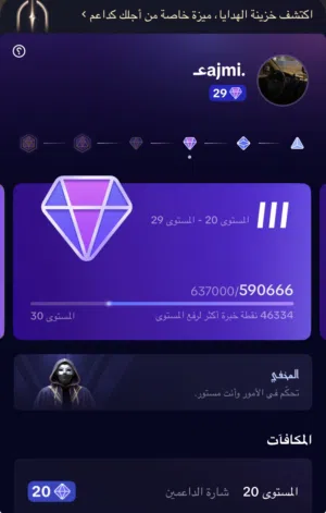 للبيع حساب تيك توك