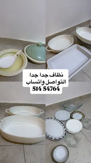 مواعين طقم  نظاف جدا جدا