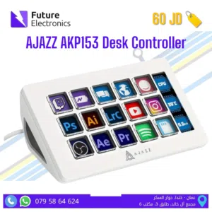 AJAZZ AKP153 Desk Controller
