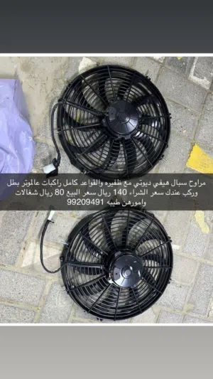 ‏مستعمل‏3