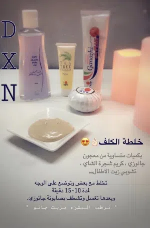 منتح طبيعي