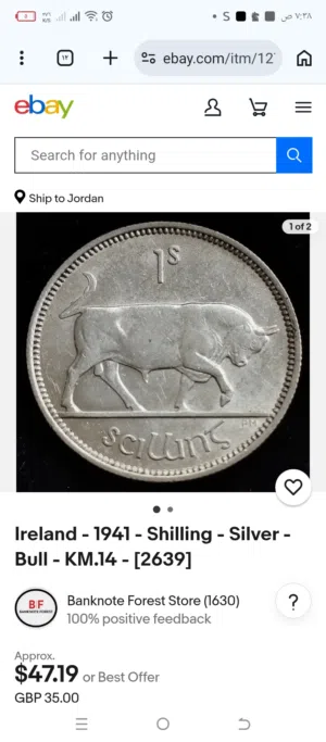 عملات معدنيه انتيكة