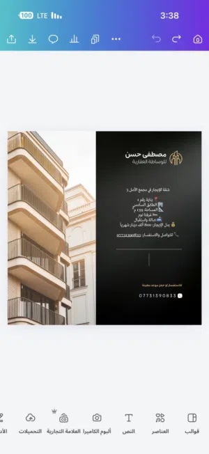 122 m2 2 Bedrooms Apartments for Rent in Basra Al-Amal residential complex