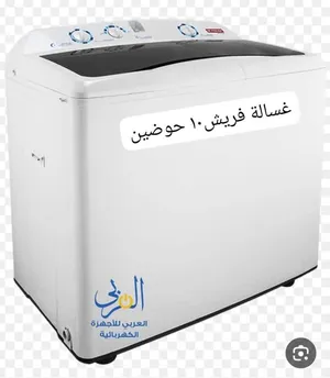 Washing Machines . Fresh . New4