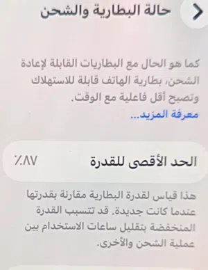 Apple iPhone 14 Pro 128 GB in Salt