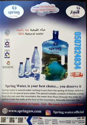 Others - Food - Supplements1