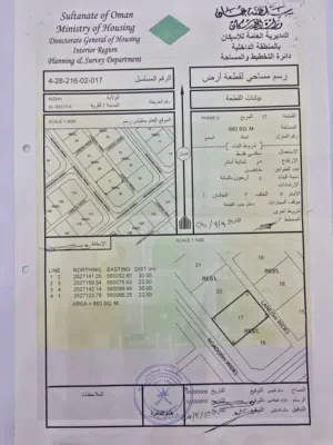 سكني في السد