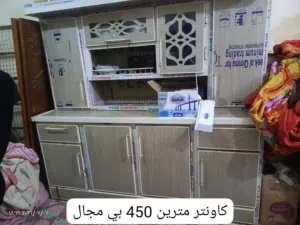 كاونتر تزكام عراقي مترين