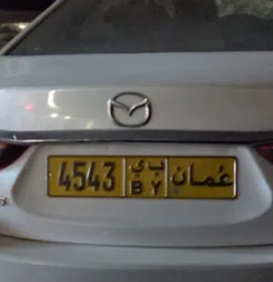 رقم رباعي للبيع