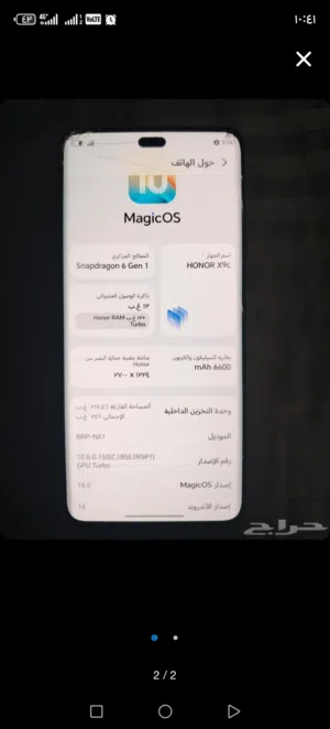هونر X9c رام 12
