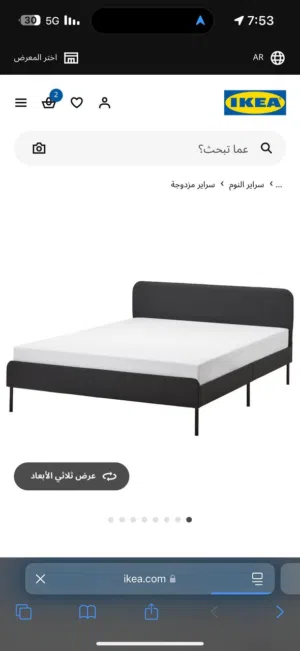 تركيب اثاث ايكيا