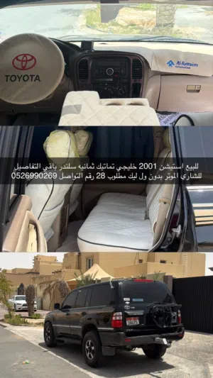 استيشن vxr  للبيع السعر 28000