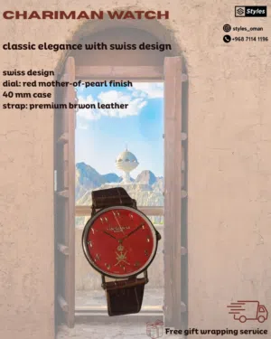 ساعة شيرمان – الأناقة الكلاسيكية بلمسة سويسرية