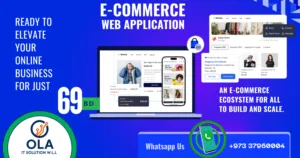 Ready to revolutionize your online store? For just 59 Bd, you can unlock unrivaled e-commerce