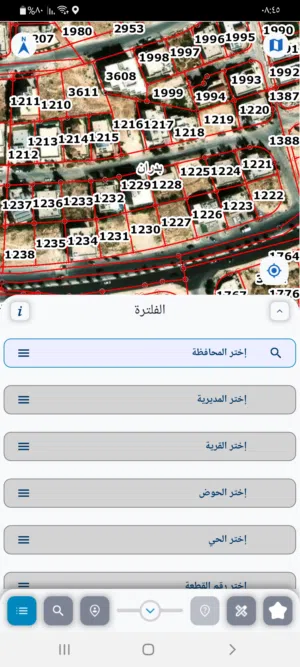 ارض للبيع شفا بدران مرج الاجرب