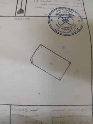 استراحه قيد الانشا