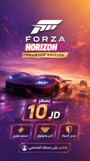 Forza Horizon 6 Premium Edition