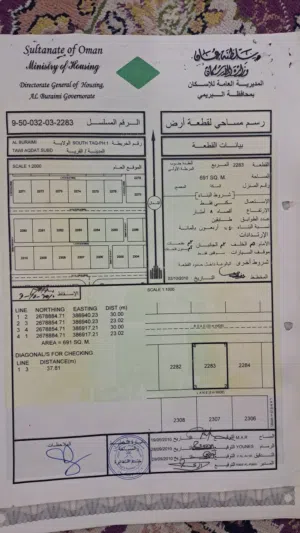 Residential Land for Sale in Buraimi Al Buraimi