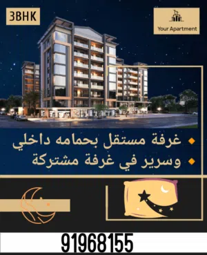 Furnished Monthly in Muscat Al Khoud