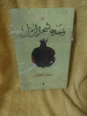 كتب للبيع جديده