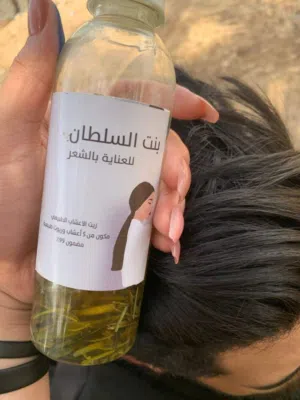 زيت بنت السلطان لا اطاله الشعر اشتري قطعتين واحصل على قطعة مجاني