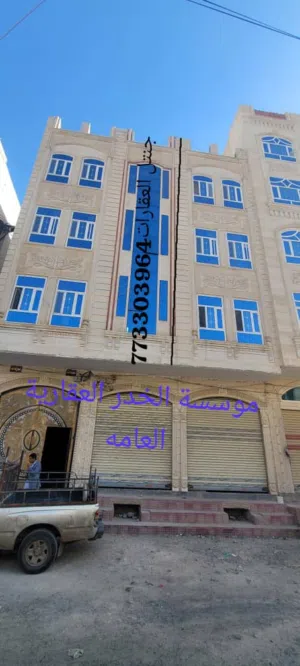  Building for Sale in Sana'a Eastern Geraf