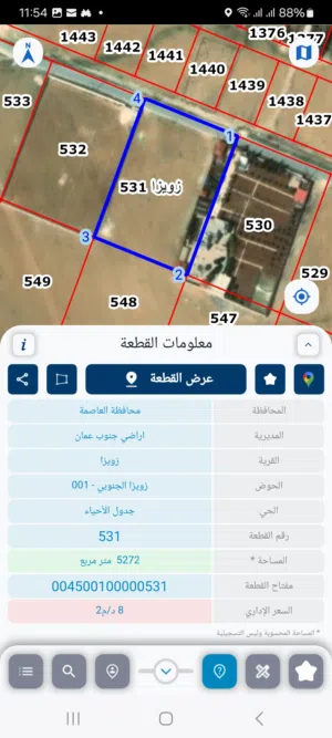 اراضي جنوب عمان زويزا
