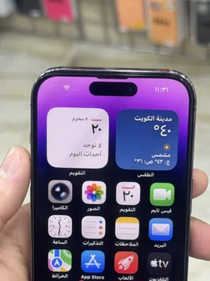Apple iPhone 14 Pro 512 GB in Hawally