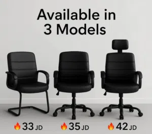 كرسي جلد راحه عاليه مقعد فوم ايادي مبطنه متوفر بالوان مميزه باقل سعر بالممكله خصم خاص للكميات